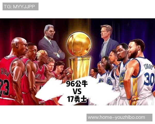 2017年勇士与公牛的巅峰对决回顾及精彩瞬间分析