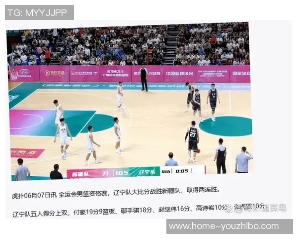全运会男篮精彩对决辽宁队与天津队比赛录像回顾与精彩瞬间分析